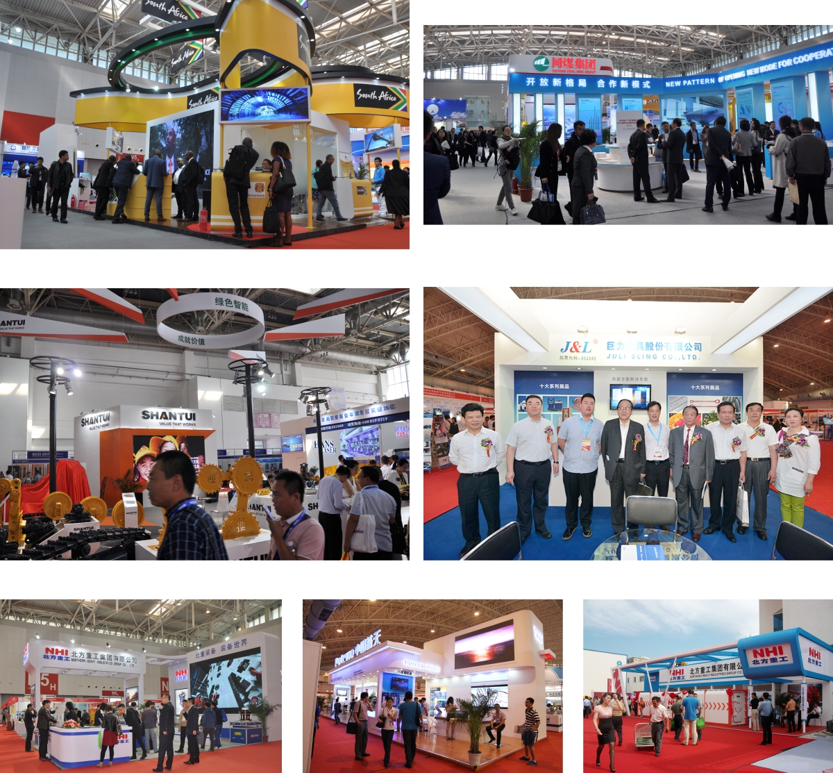 2026第十九屆中國國際礦業展覽會